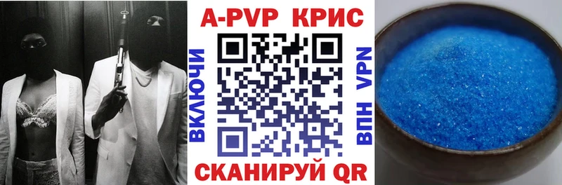 Наркошоп купить Бошки Шишки  МЕФ  Галлюциногенные грибы  ГАШ  Кокаин  A-PVP  Воскресенск