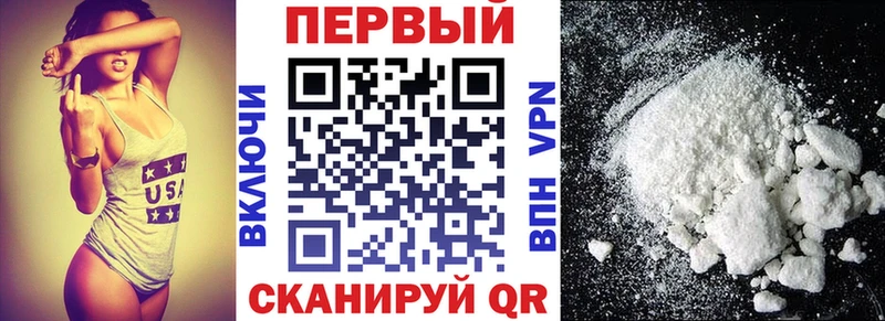 Купить закладки  Воскресенск  АМФЕТАМИН Розовый 