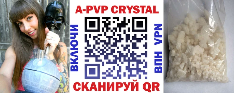 Купить закладки  Воскресенск  Alfa_PVP Crystall 