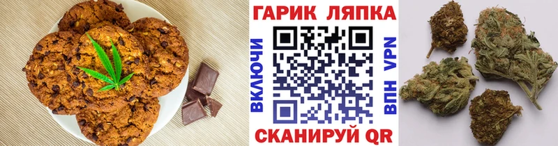 Купить закладки  Воскресенск  Еда ТГК конопля 