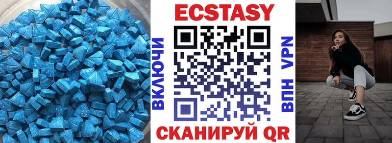 Ecstasy Cube  Купить  Воскресенск 