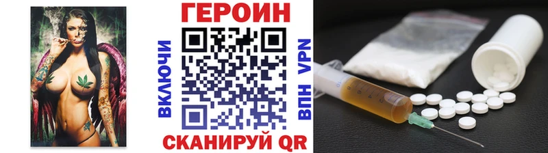 ГЕРОИН белый  Купить где  Воскресенск 