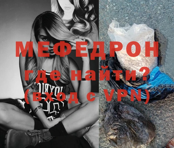 а пвп мука Карталы