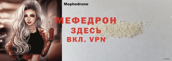 а пвп мука Карталы