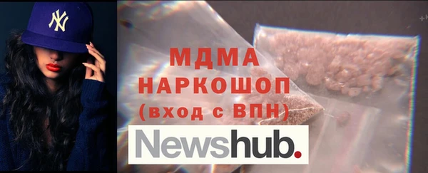 дмт Карпинск