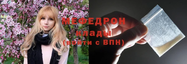 а пвп мука Карталы