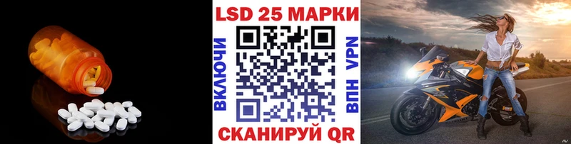 ЛСД экстази ecstasy  Купить закладки  Воскресенск 