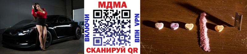 МДМА crystal  Купить где  Воскресенск 