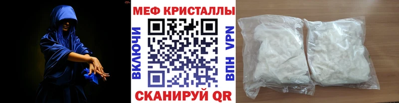 Мефедрон VHQ  Купить закладки  Воскресенск 