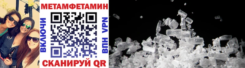 Купить  Воскресенск  Первитин Methamphetamine 