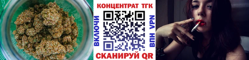 Купить  Воскресенск  Дистиллят ТГК THC oil 
