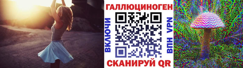 Галлюциногенные грибы Psilocybe  Купить где  Воскресенск 
